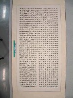 藏品(三民主義)的圖片